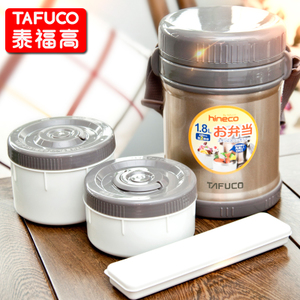 日本泰福高不锈钢真空保温饭盒保温桶 特有双层内容器 便携焖烧壶