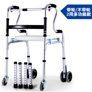雅德老人带座带轮助行器加厚铝合金残疾人助步器可坐可洗澡fsd