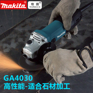 makita牧田角向磨光机GA4031细柄磨光机GA4030高功率720W切割机